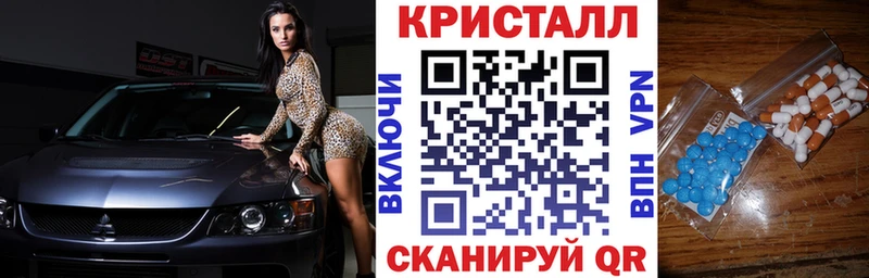 гидра сайт Сосногорск АМФ 97% наркошоп