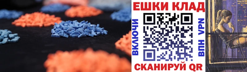 Ecstasy VHQ  Сосногорск 