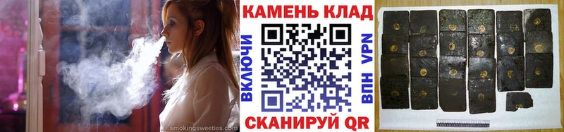 Гашиш хэш  Сосногорск 