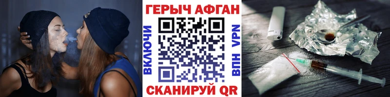 ГЕРОИН VHQ  где найти   Сосногорск 