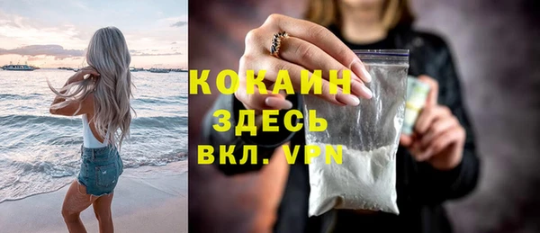 COCAINE Верея