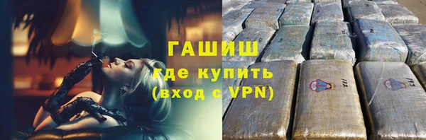 кокс Бородино