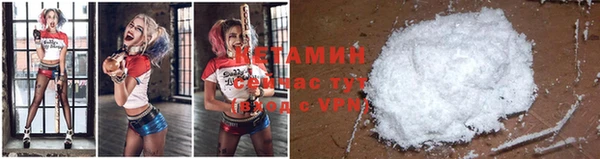 спиды Бронницы