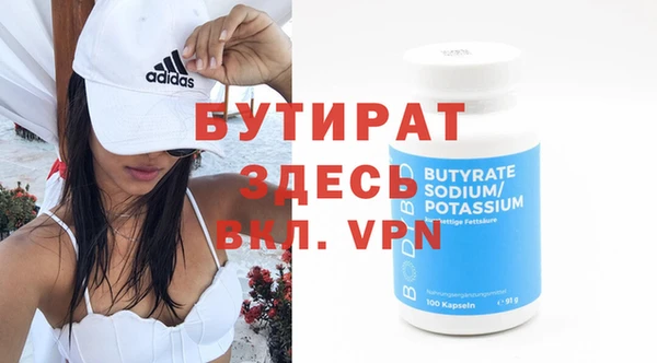 COCAINE Верея