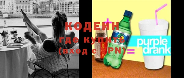 кокс Бородино