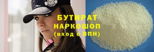 кокс Бородино