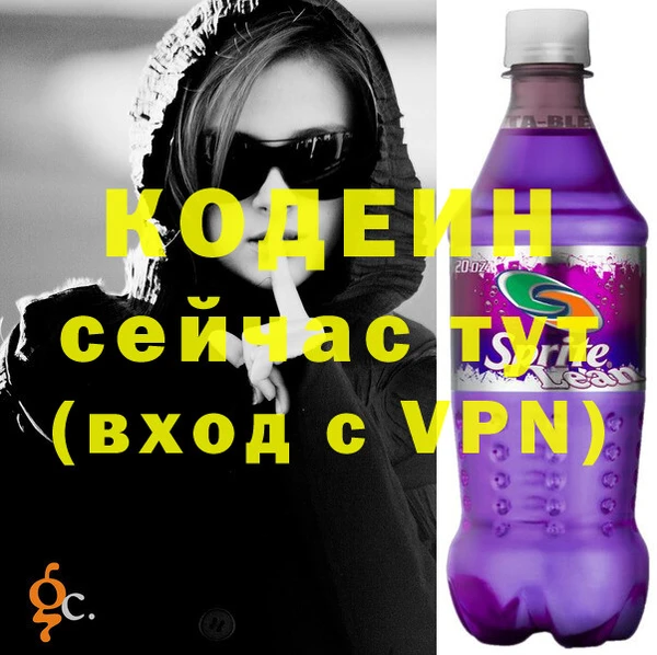 кокаин премиум Бугульма