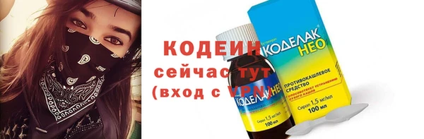 кокаин премиум Бугульма