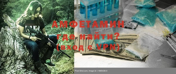 спиды Бронницы