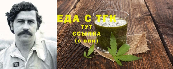 мефедрон VHQ Верхнеуральск