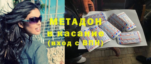 кокаин премиум Бугульма