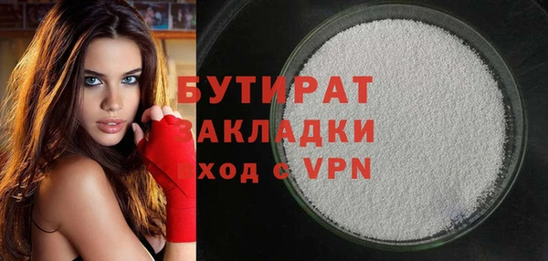 кокаин премиум Бугульма