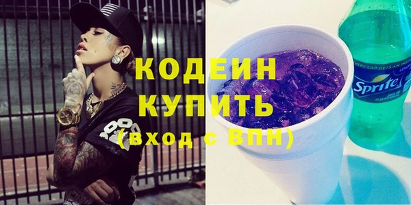 COCAINE Верея