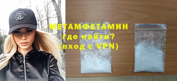 мефедрон VHQ Верхнеуральск