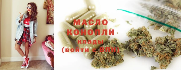 спиды Бронницы