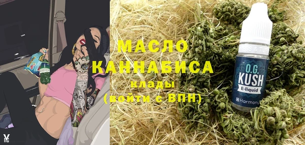 кокаин премиум Бугульма