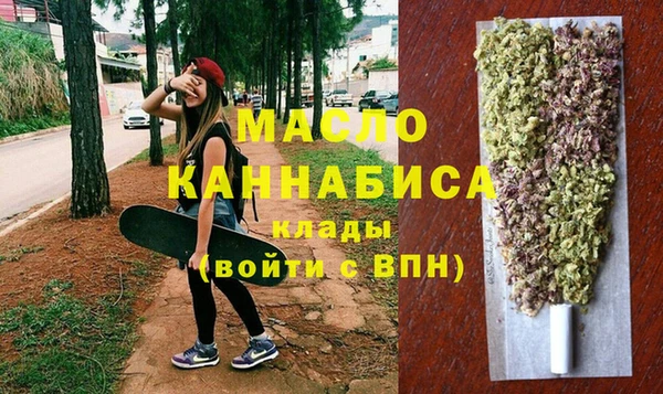 спиды Бронницы