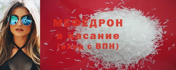 а пвп мука Снежинск