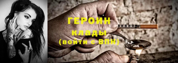 спиды Бронницы