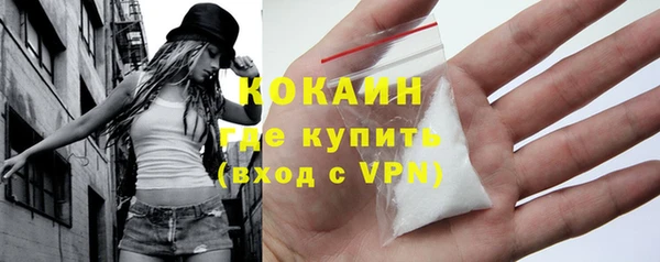 COCAINE Верея