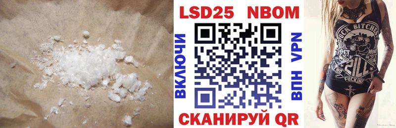 Лсд 25 экстази кислота  закладки  мега как войти  Сосногорск 
