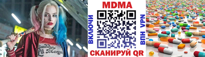 купить наркотик  Сосногорск  МДМА кристаллы 